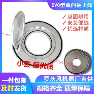 碳钢材质新款单向阀罗茨风机通用法兰对夹式DCV型单向逆止止回阀