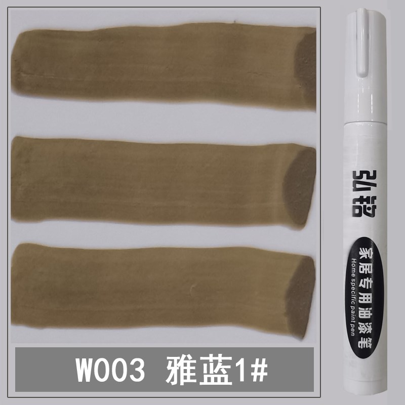 油漆笔实木家具掉漆修色补漆笔木门地板划痕补色木器板材脱漆修复