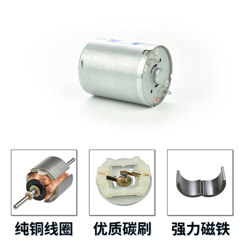 RF-370微型直流减速马达 大功率高速小电机6v12v24v电动机寿命长