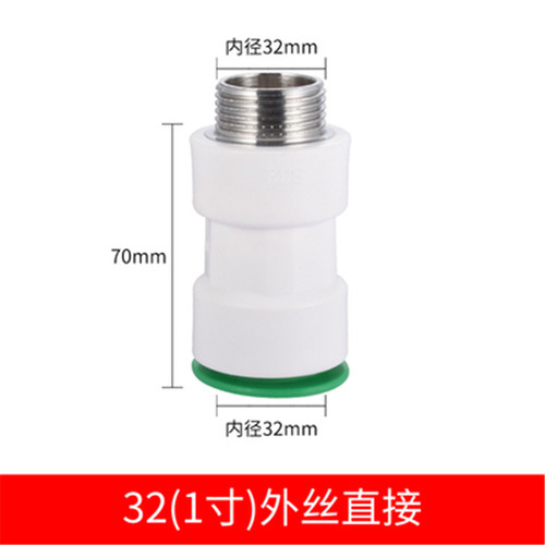 ppr快速接头4分20免热熔内外丝直接弯头三通PEPVC水管材管件配件