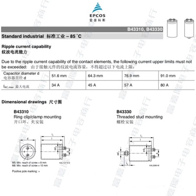 EPCOS 400V4700UF电解电容器450V8200UF6800 10000UF2200 5600UF