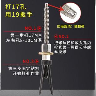 可重復使用不銹鋼中絲兩片水鉆機打孔固定膨脹螺絲脹管脹栓小泥鰍