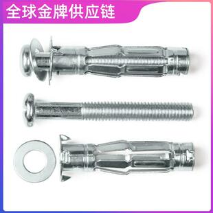 空心楼板空心砖胶合板膨胀石膏板膨胀木工螺丝专用专用板螺栓