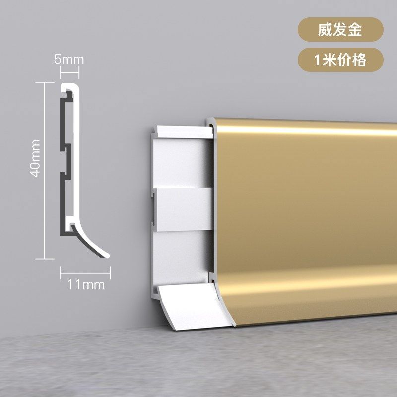 铝合金踢脚线4公分6cm8cm地脚线金属贴地脚线不锈钢墙角瓷砖装饰,搬运/仓储/物流设备,机械式停车设备（立体停车库）,淘宝优惠券,粉丝福利购,淘宝优惠卷