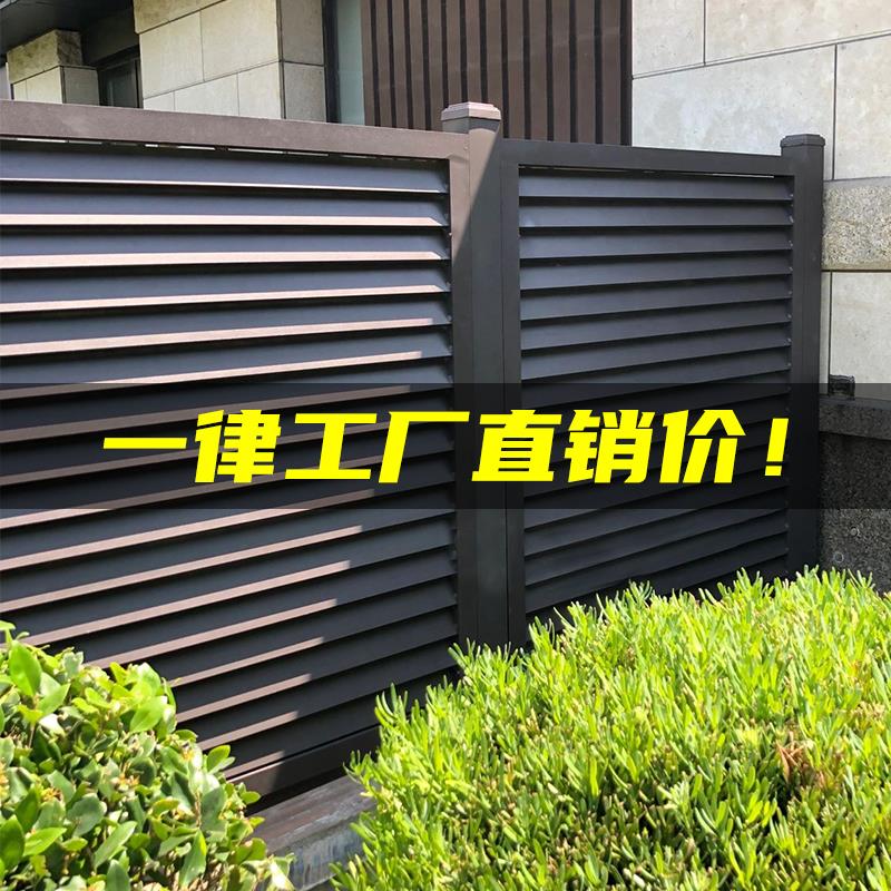 铝合金护栏围艺别墅庭院