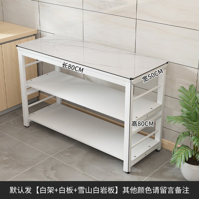 厨房岩板切菜桌操作台落地家用多层微波炉烤箱置物架多功能收纳柜,个性定制/设计服务/DIY,明信片定制,淘宝优惠券,粉丝福利购,淘宝优惠卷