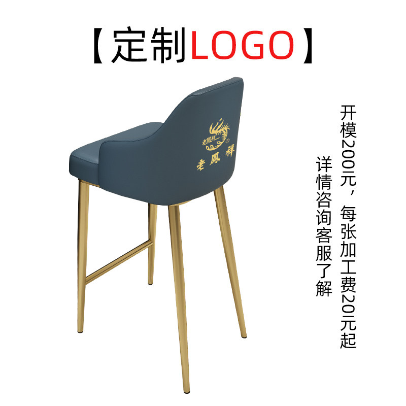 现代轻奢珠宝店专用椅子收银台前台接待靠背椅子酒吧椅家用高脚凳,搬运/仓储/物流设备,机械式停车设备（立体停车库）,淘宝优惠券,粉丝福利购,淘宝优惠卷
