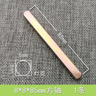 门锁方轴锁具方条防盗门锁具配件8X8执手芯方钢酒店密码锁芯方杆