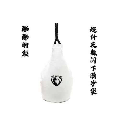 拳击散打下潜小沙袋悬挂式吊式健身家用训练反应球摇摆沙包