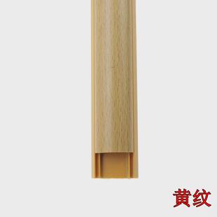 pvc地板木纹地面隐形电线走线槽明装装饰电线线管网线防踩保护盒