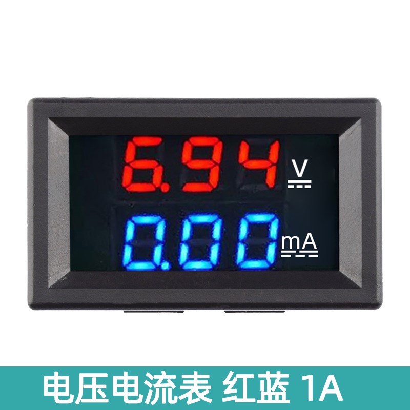 LED直流双显示数字电流电压表q 数字表头 DC0-100V1A 10A 50A 100