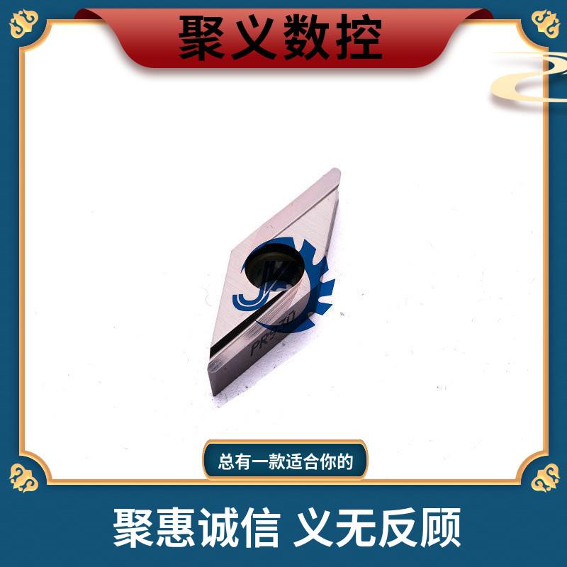 KYOCERA京瓷数控刀片VBGT