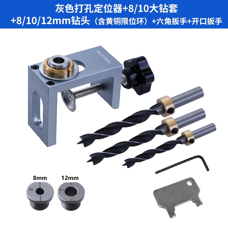 瑞图反弹器开孔器层板开孔器10mm定位打孔器橱柜门暗装垂直打孔器