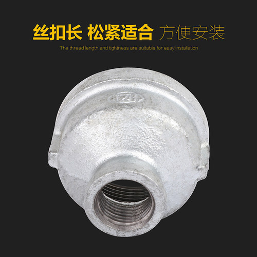 玛钢管件镀锌变径内丝玛钢大小头接头异径管古直接DN15DN100