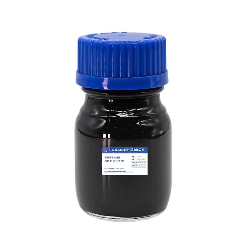 石墨烯浆料导电油墨 丝印低高电热电阻油墨 石墨烯发热电热膜油墨,办公设备/耗材/相关服务,办公线材,淘宝优惠券,粉丝福利购,淘宝优惠卷