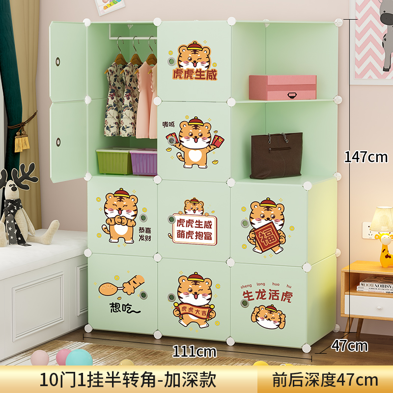儿童衣柜简易组装家用卧室收纳柜子出租房用现代简约塑料布衣橱