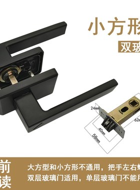极窄卫生间玻璃门锁16 18型材黑色有框铝合金单舌锁双玻简约通用