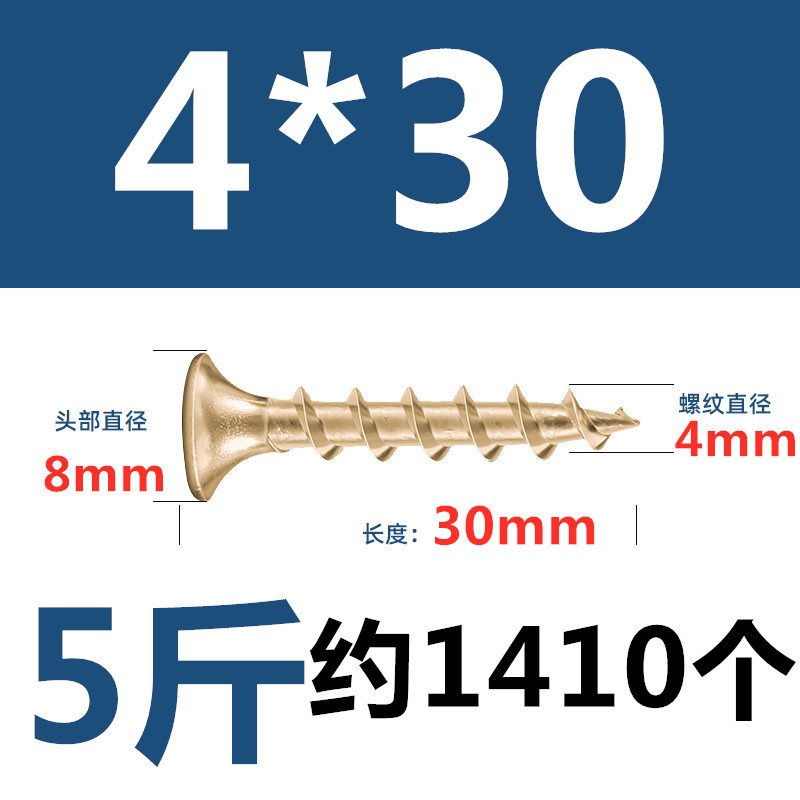 加硬纤维板钉自攻螺丝彩锌木螺丝十字沉头自攻丝平头纤维钉石膏钉