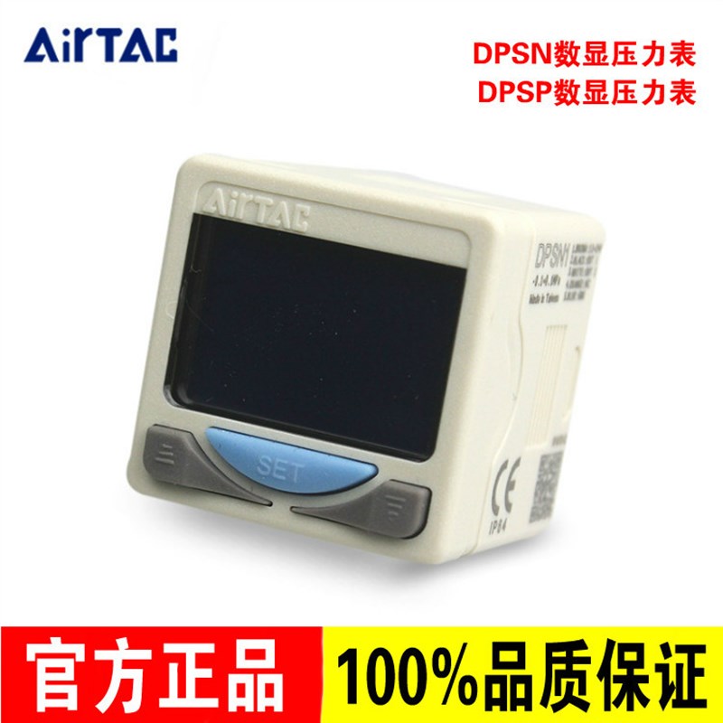 亚德客代替DPA10Ml/01M-D PSN1-01020 DPSN1-10020数显压力表