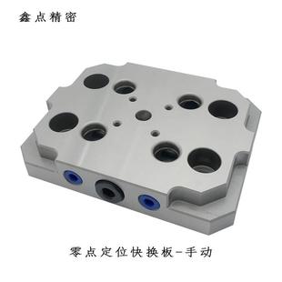 自定心虎钳同心四五轴夹具cnc加工中心鑫点精密软爪台钳工业级