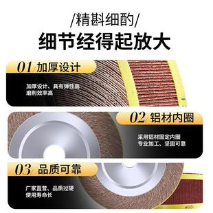千叶轮抛光轮砂布轮抛光片卡盘叶轮250 千页轮 包邮