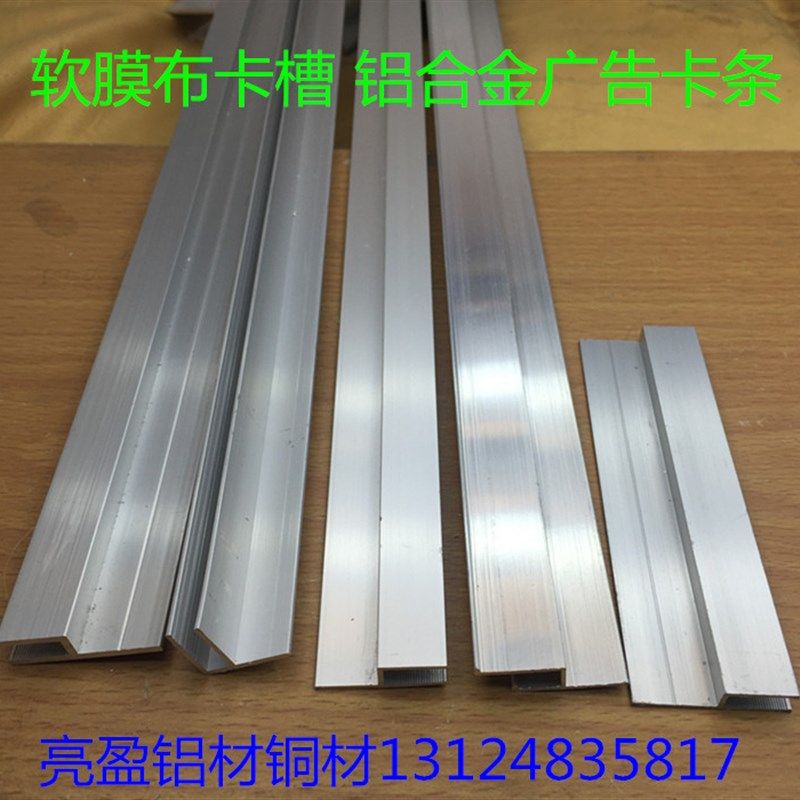 软膜灯箱卡条黑色内槽6mm卡槽天花软膜h码h型铝合金型材一米价,搬运/仓储/物流设备,机械式停车设备（立体停车库）,淘宝优惠券,粉丝福利购,淘宝优惠卷