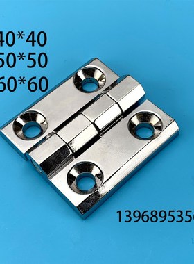 黑色加厚锌合金合页236白色镀铬铰链长40宽506065铝合金型材电箱