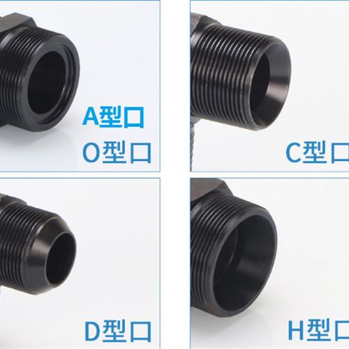 液压三通高压油管过渡接头外丝三通公制平头A内凹C外凸D卡套H型