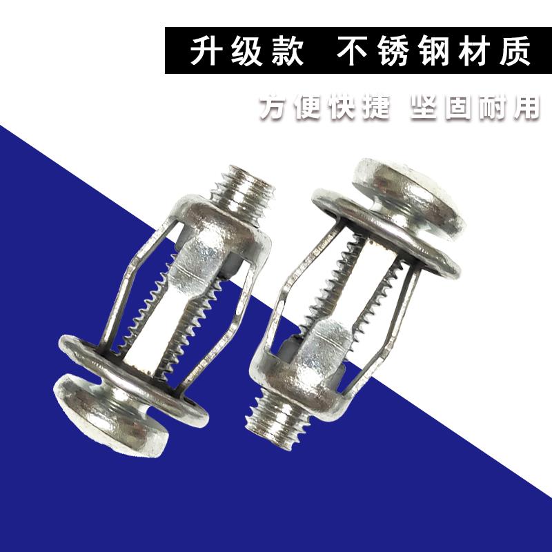 不锈钢花瓣螺母灯笼杰克