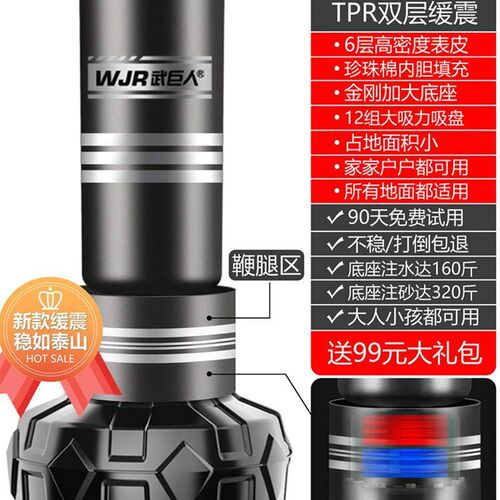 拳击沙袋散打立式吊式家用不倒翁健身沙包儿童跆拳道拳击训练器材
