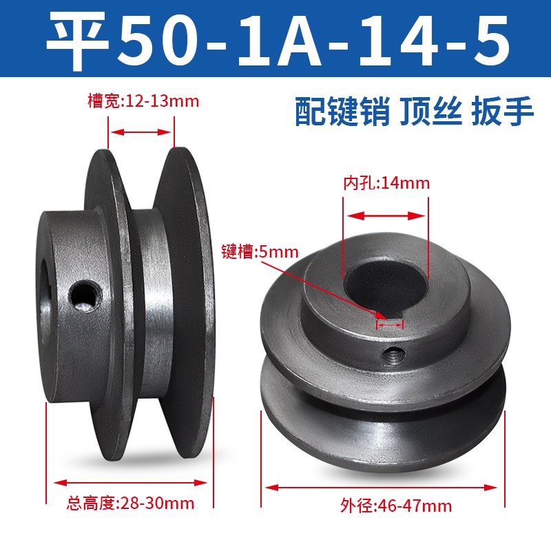 1A单槽a型皮带轮大全平面a型皮带盘电机带轮马达传动轮铸铁三角带