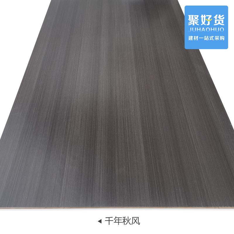 1200x2400免漆板生态板整张马六甲实木家具板环保衣柜细木工板材