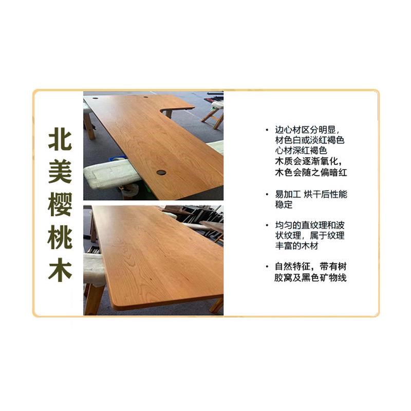 a*腿黑胡桃樱桃木白蜡木实木板材吧台茶桌餐桌升降北美桌面书桌新