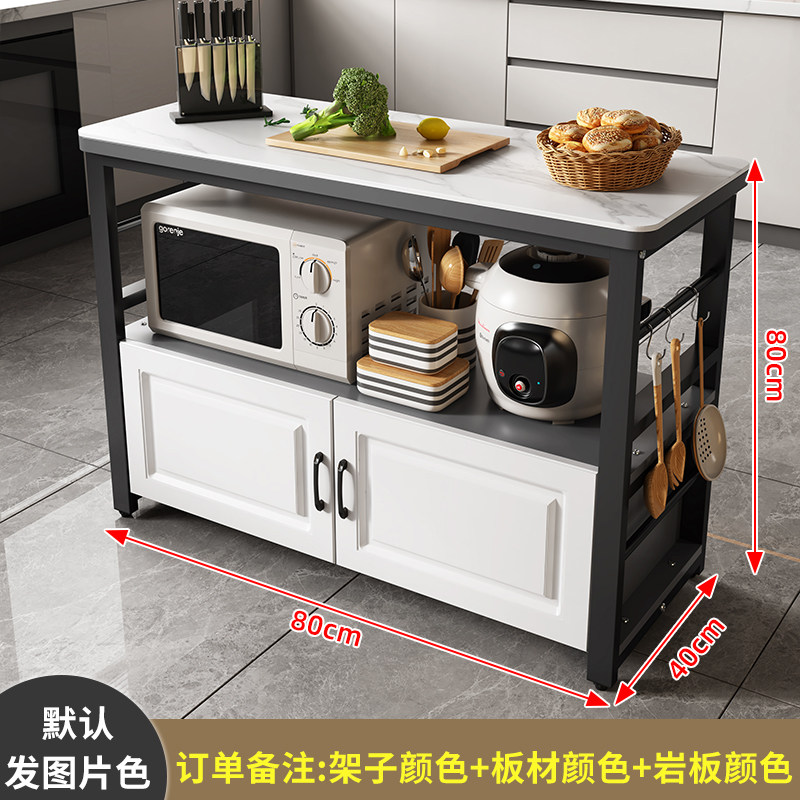 岩板厨房置物架多功能操作台微波炉烤箱落地多层收纳层架家用切菜,个性定制/设计服务/DIY,明信片定制,淘宝优惠券,粉丝福利购,淘宝优惠卷