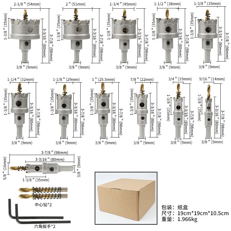 合金开孔器不锈钢钻头金属钢板厚铁板扩孔镀钛钻铝盒套装