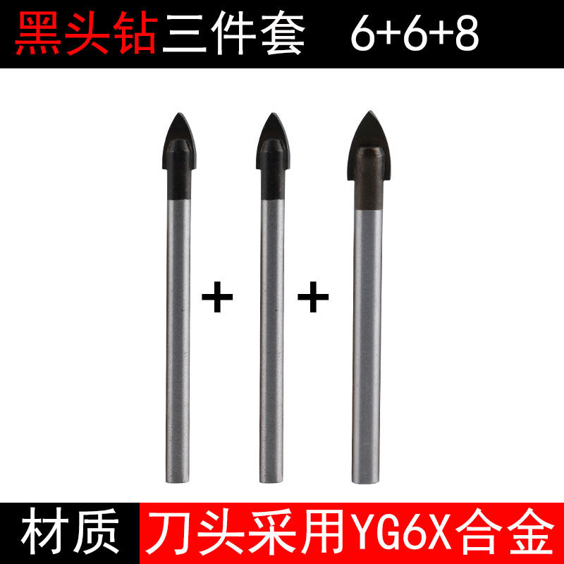 合金三角钻头瓷砖玻璃打孔陶瓷大理石开孔器扩孔钻神器瓷砖三角钻