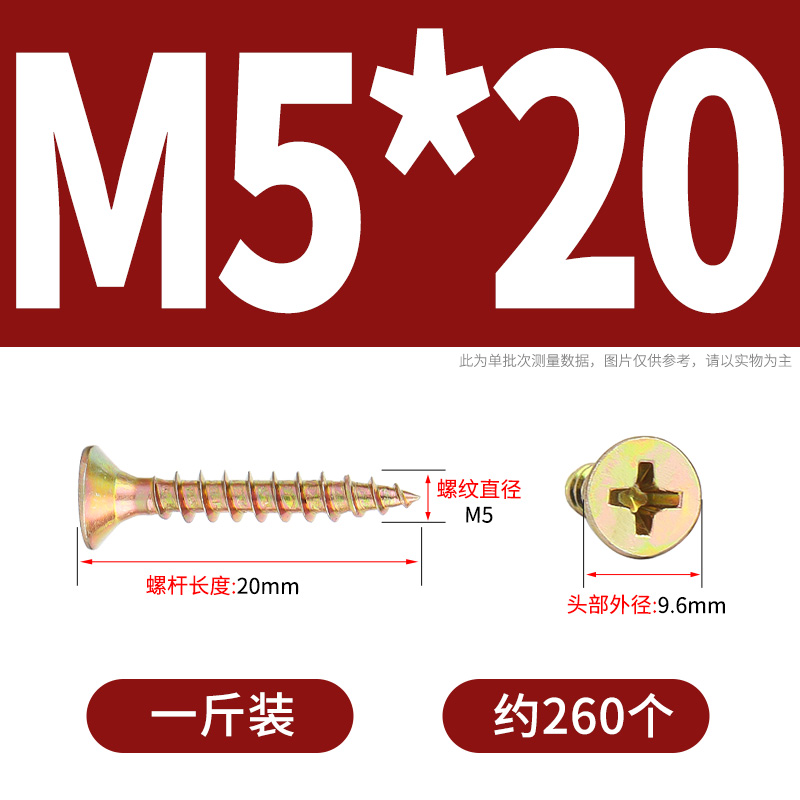 彩锌纤维钉加硬干壁钉十字平头自攻螺丝钉沉头木螺钉墙板钉M3.5M4