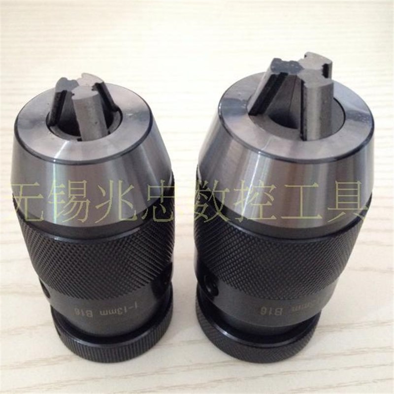 B16(1-13mm)B18(1-16mm)钻床台钻高精度自紧式Z钻夹头重型
