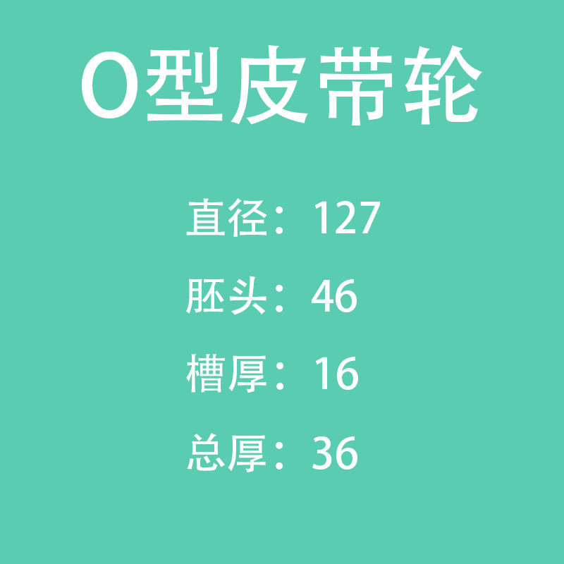O型皮带轮单槽三角带轮传动铸铁带轮生铁国标电机马达水泵皮带盘