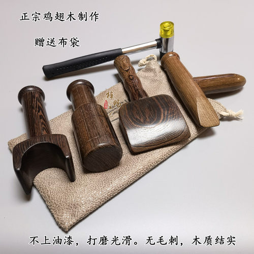 锤正锤击辽法工具正骨套中医矫正脊椎柱颈椎保健经络按摩槌复位器