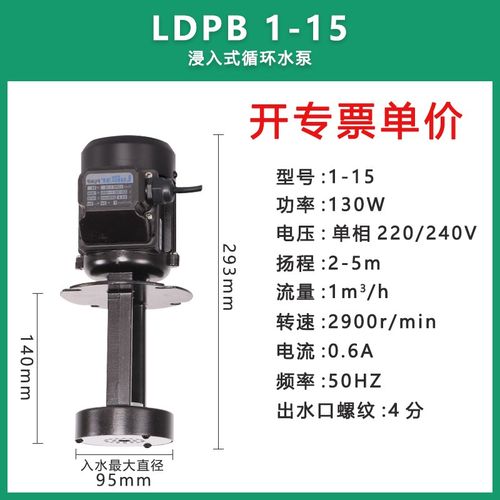 Rocoi洛凯LuiKar睿嘉数控机床水泵LDPB1-2H-4V-15-18-20-22-40-TP
