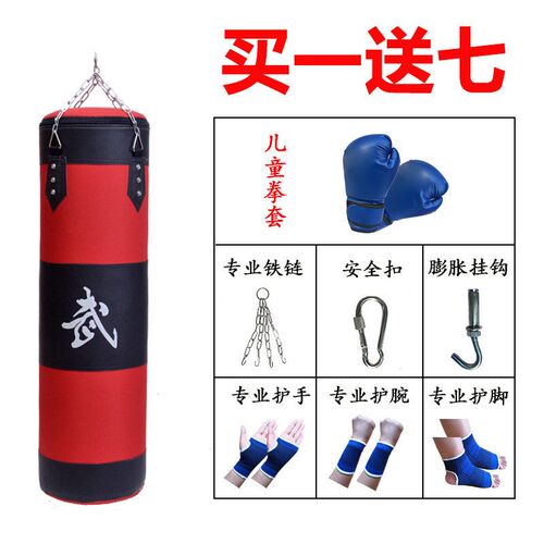呼号