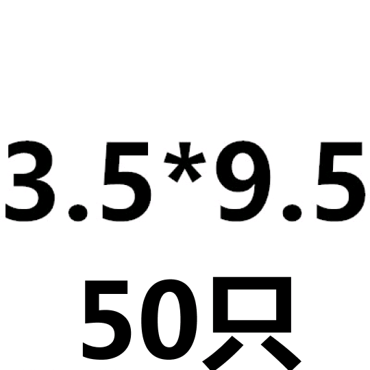 M2.2M2.9M3.5M4M4.2 304不锈钢十字沉头自攻螺丝 平头 家具木螺钉