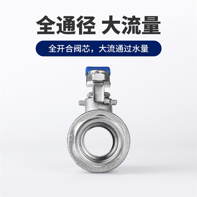316L不锈钢球阀二片式两片式内螺纹内丝水开关阀门中型4分6分dn15,个性定制/设计服务/DIY,明信片定制,淘宝优惠券,粉丝福利购,淘宝优惠卷