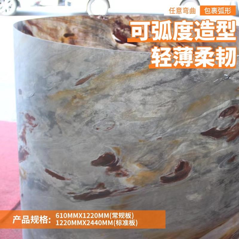 天然透光石超薄发光酒店背景板树脂板发光板透光板材真石透光饰面