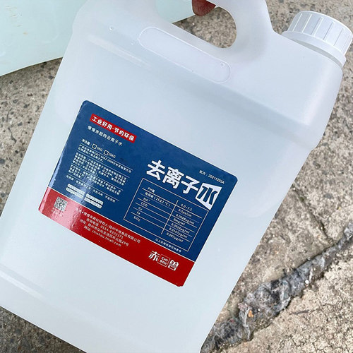 高纯去离子工业纯水雷射机械专用堆高机蓄电池电瓶补充液50L大桶