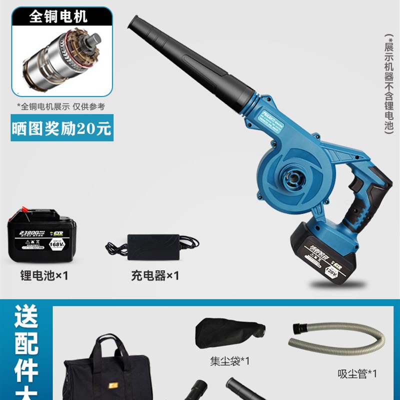 德国大功率锂电池鼓风机工业用小型充电吹风机电动吹吸两用除尘器