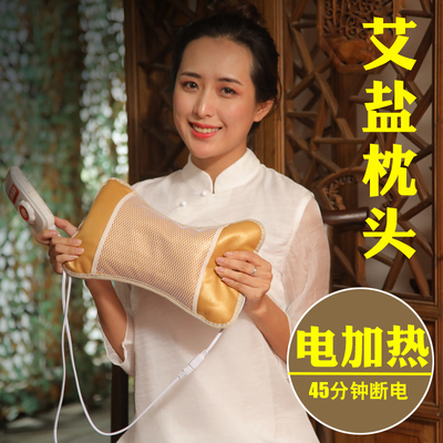 粗盐热敷包颈椎热敷 电热枕头艾盐袋护颈 盐包热敷袋电加热颈椎
