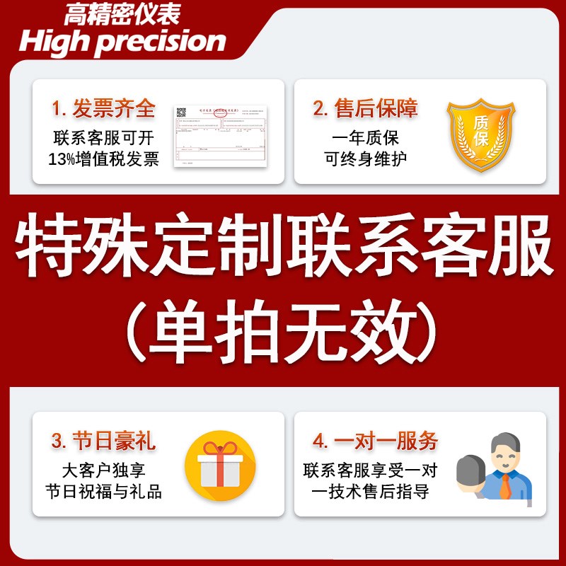 高精度充电型数字压力表高分辨智能数显耐震油压水液压气压计量表