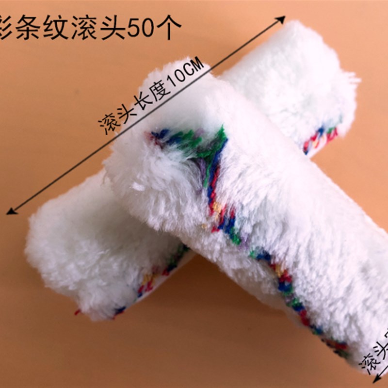 4寸滚筒刷加长伸缩杆涂料油漆刷无死角不掉毛拇指滚芯刷工具套装